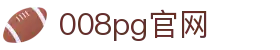 008pg官网 - (中国)中卫008pg官网发展有限公司欢迎您