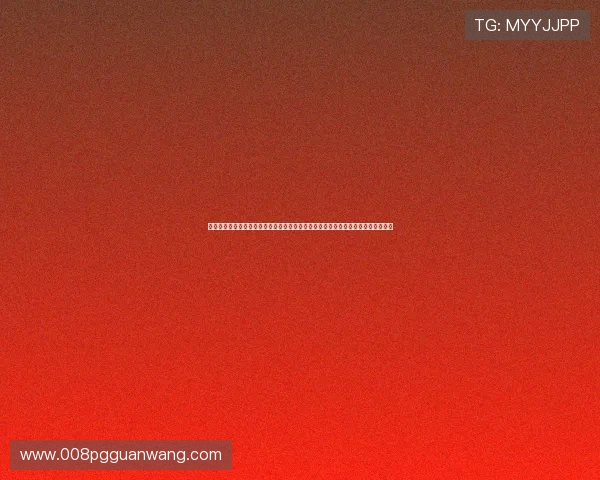 鼎龙国际线上娱乐怎么样：全面解析其在世界杯期间的体育博彩服务表现与用户体验